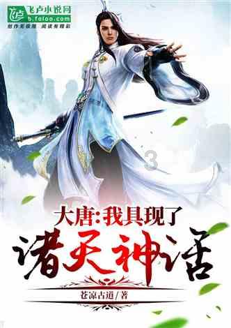 逃离可爱村落