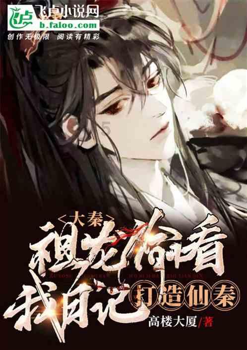 救援选美皇后